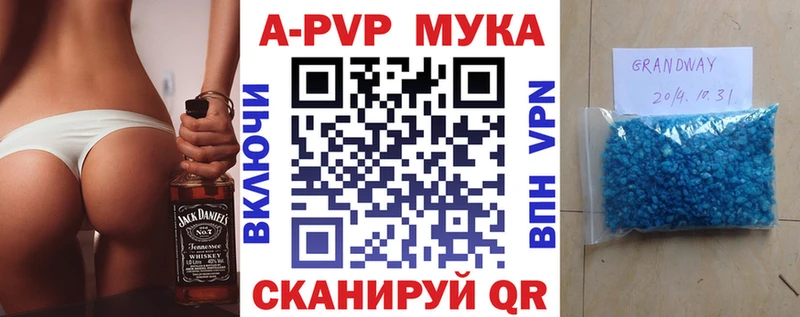 А ПВП СК Краснотурьинск