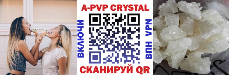 дарк нет клад  Краснотурьинск  А ПВП Соль 