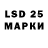 Марки 25I-NBOMe 1,8мг mbak kiki