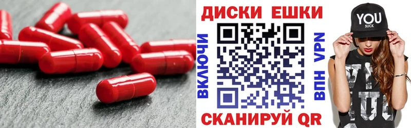 купить закладку  Краснотурьинск  ЭКСТАЗИ Cube 