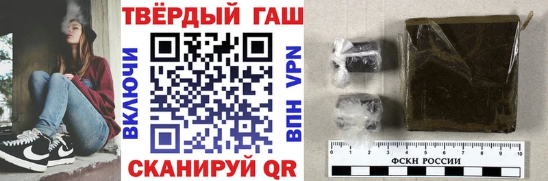 Гашиш Изолятор  закладки  Краснотурьинск 