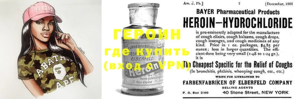 синтетический гашиш Армянск
