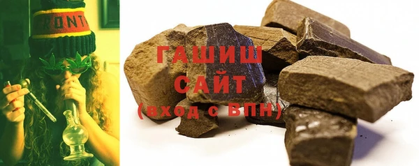 синтетический гашиш Армянск