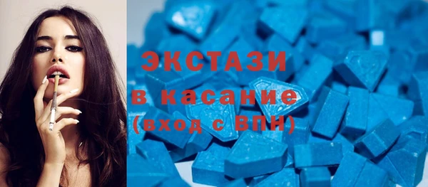 синтетический гашиш Армянск
