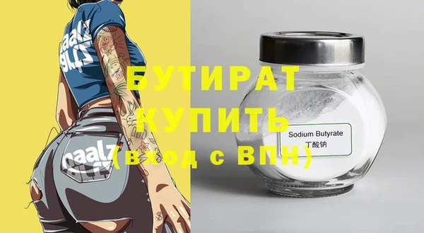 меф Аркадак