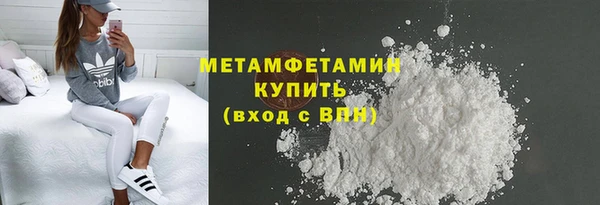 меф Аркадак