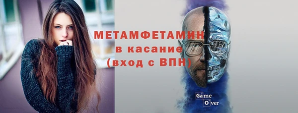 синтетический гашиш Армянск