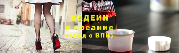 синтетический гашиш Армянск