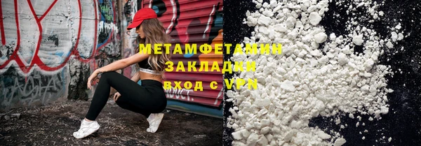 синтетический гашиш Армянск