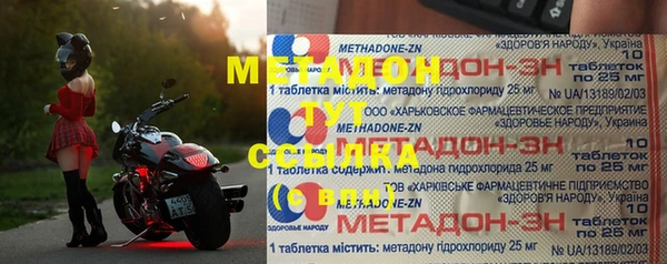 меф Аркадак