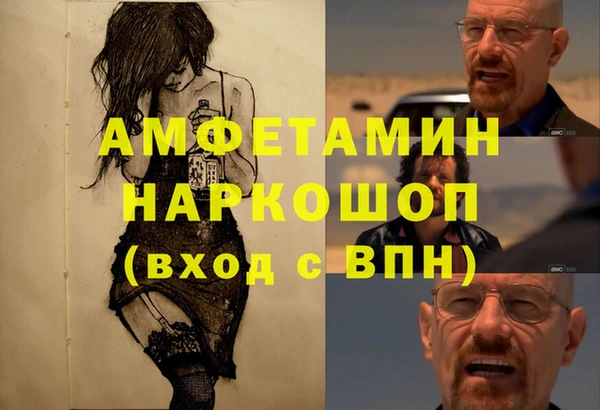 синтетический гашиш Армянск