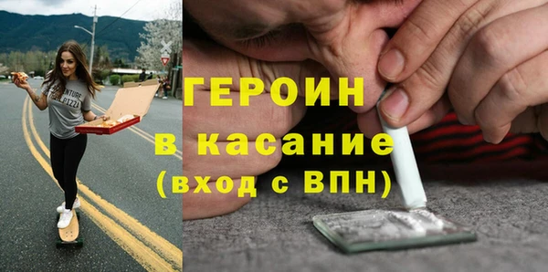 синтетический гашиш Армянск