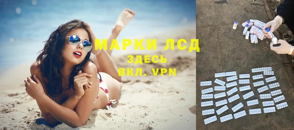 синтетический гашиш Армянск
