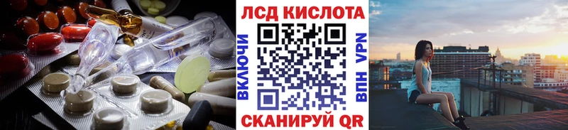 наркошоп  Краснотурьинск  Лсд 25 экстази ecstasy 