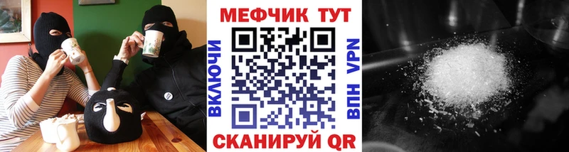 МЕФ мука  Краснотурьинск 