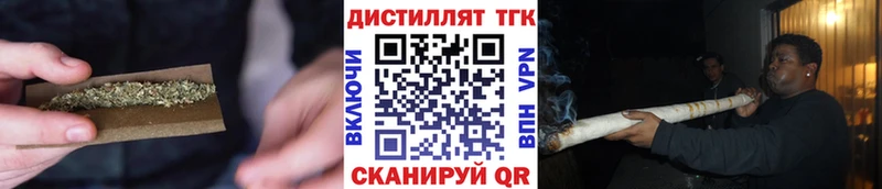 ТГК вейп  сколько стоит  Краснотурьинск 